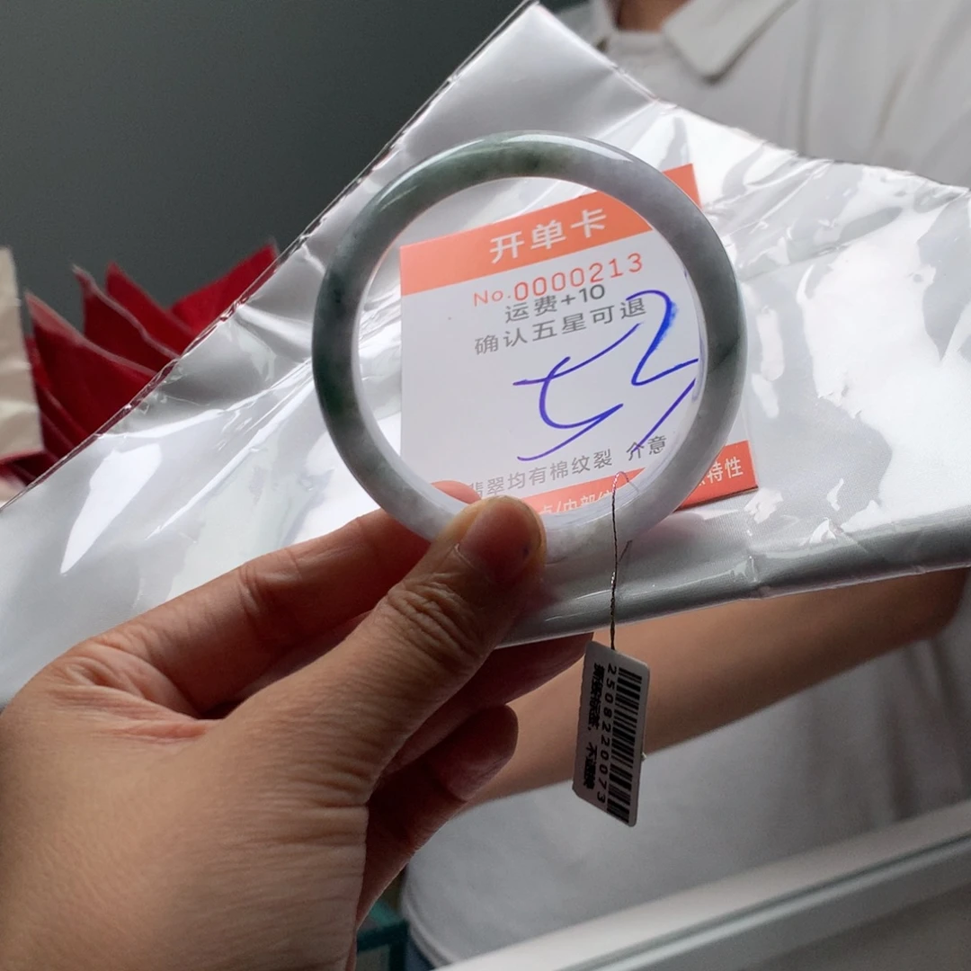 翡翠未镶嵌手镯hd