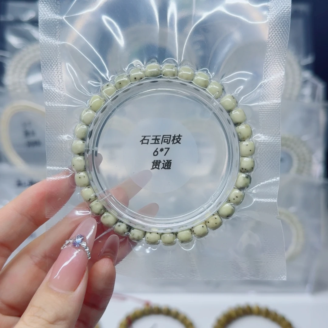 吊坠星月菩提7*6石玉带月贯通