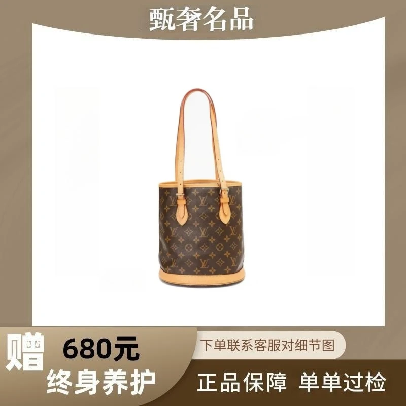 修复品LouisVuitton/路易威登中古小水桶包复古后换植鞣革