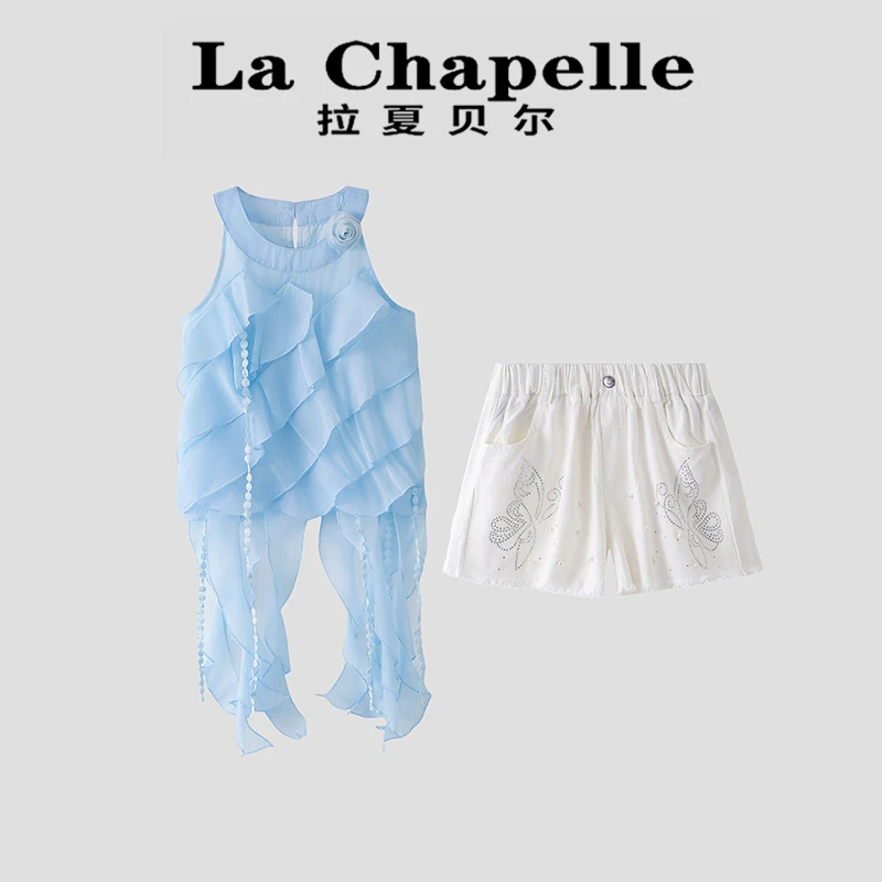 La Chapelle【拉夏贝尔】夏季不规则挂脖背心儿童两件套LD1470
