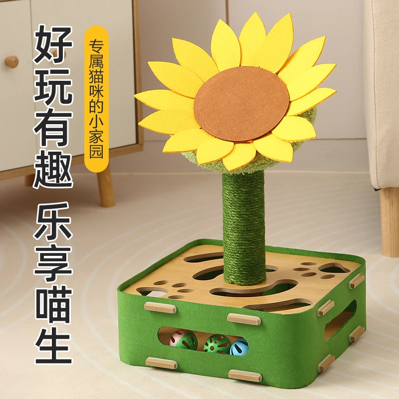 向日葵转盘猫咪自嗨解闷神器益智游戏盒铃铛迷宫盒子消耗体力玩具