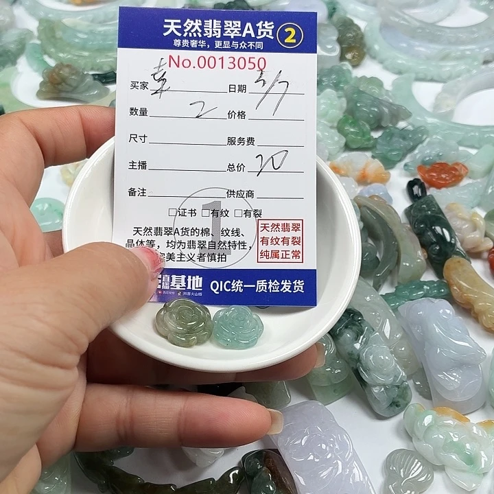 幸***签翡翠未镶嵌颈饰67666