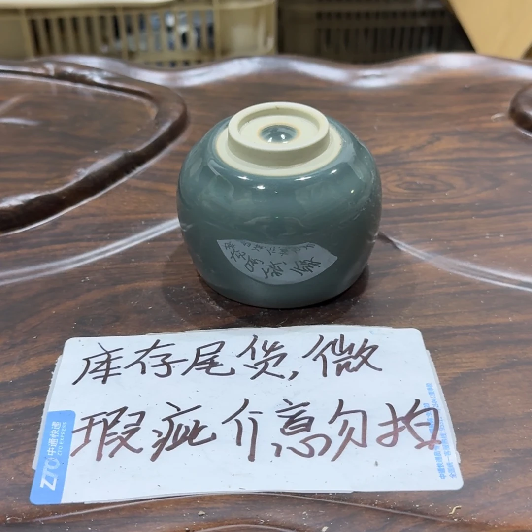 微瑕疵介意勿拍陶瓷器皿W289釉水微瑕疵介意勿拍，无缺口
