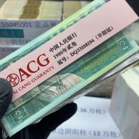 一角一刀一刀不挑号一刀一角
