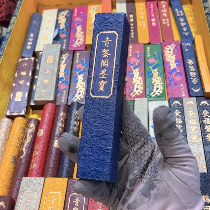 哈哈哈哈哈刚刚彩墨