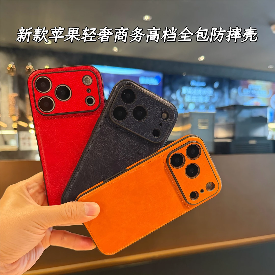 苹果17promax手机壳全包防摔适用新款17pro高档奢华网红时尚潮壳