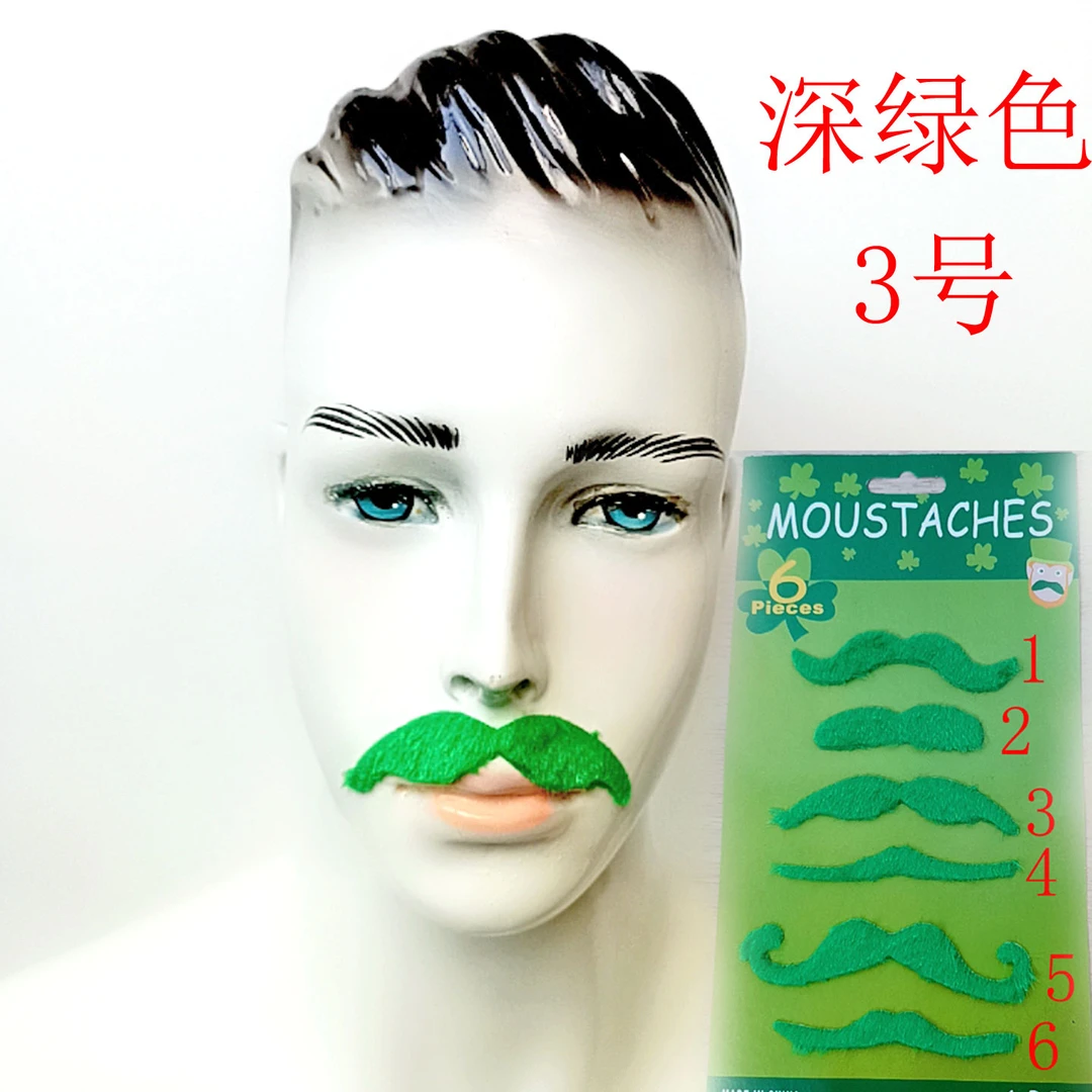 逼真搞怪假胡子道具鱼形小胡子用于舞台舞会影视演出表演拍照道具