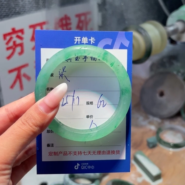 柒****定制石英质玉定制