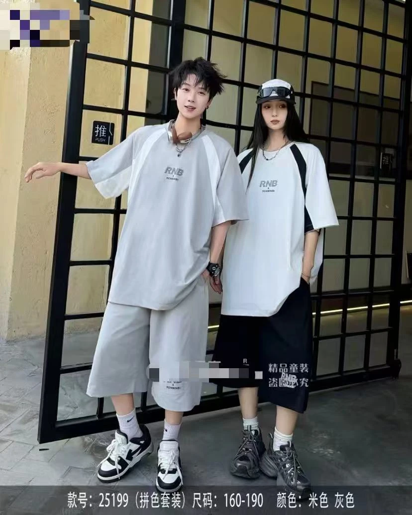 青少年潮牌超酷套装