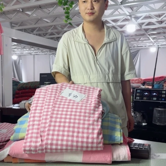@***静棉全棉系列产品4.3