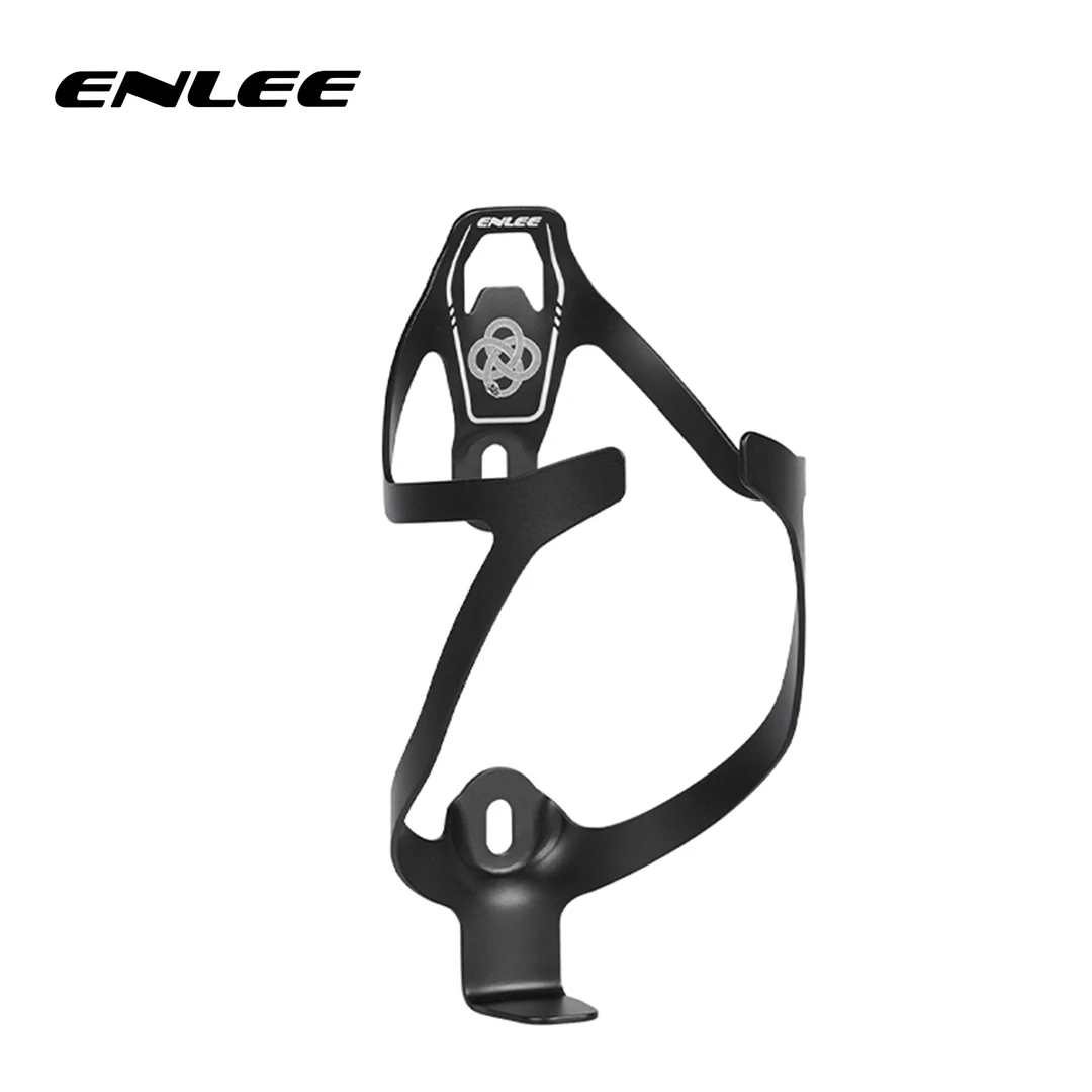ENLEE水壶架骑行装备配件铝合金高回弹超轻设计自行车水杯架
