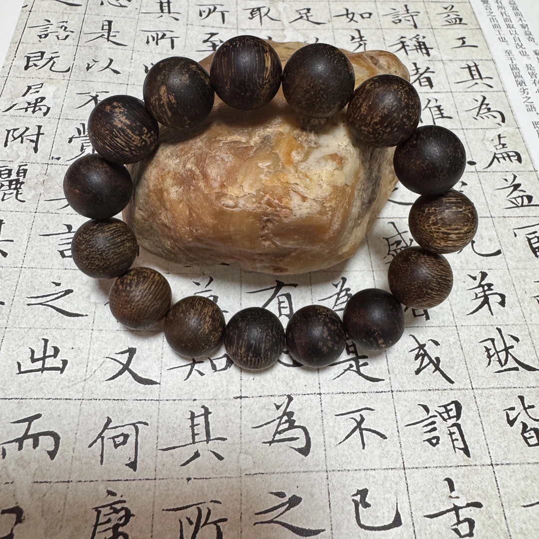 z-638【芽庄铁结沉水】单圈14mm、27.13g