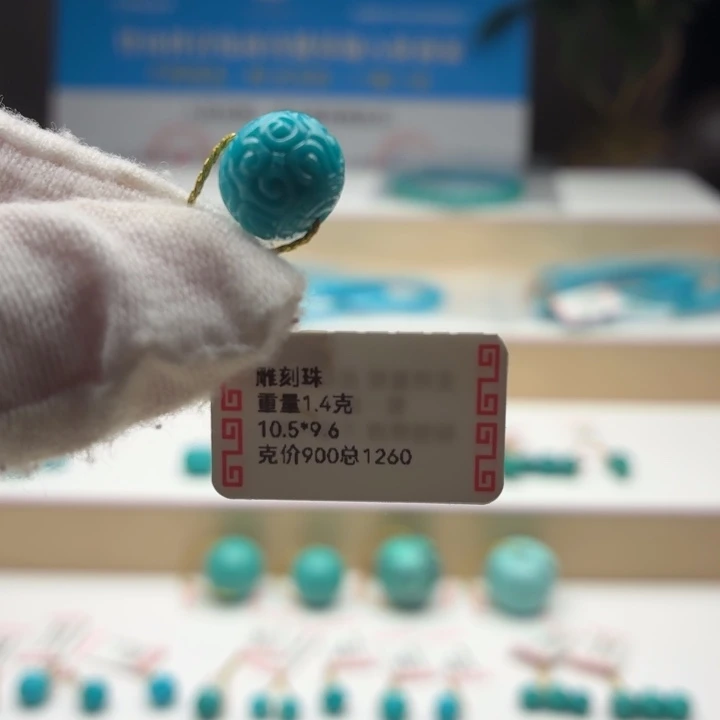 T***y绿松石未镶嵌珠宝奇石