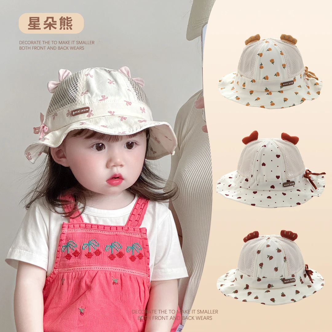 XINGDUOXIONG/星朵熊婴儿帽子宝宝透气渔夫帽遮阳帽防晒帽夏薄款