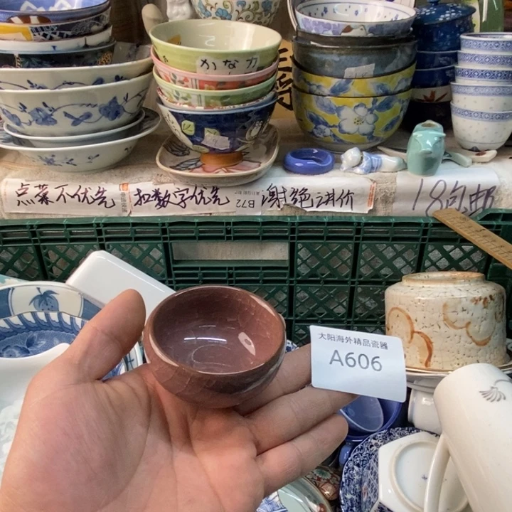 猪***d感谢感谢大家的支持鼓励