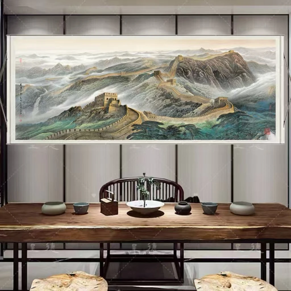 〔万里长城〕260*80客厅书房茶室办公室装饰画沙发背景装饰