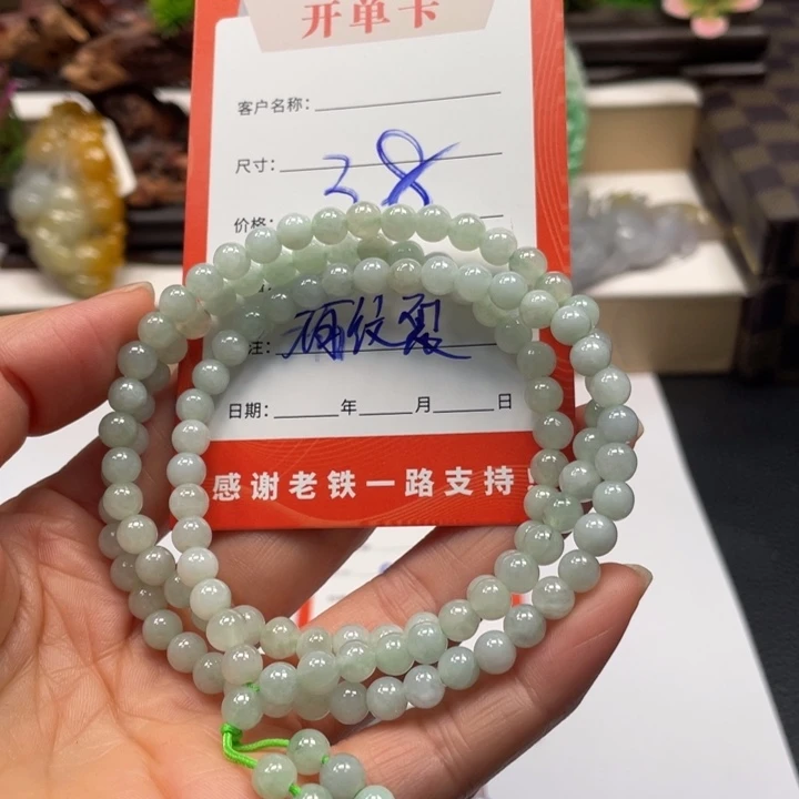 翡翠未镶嵌颈饰翡翠珠串