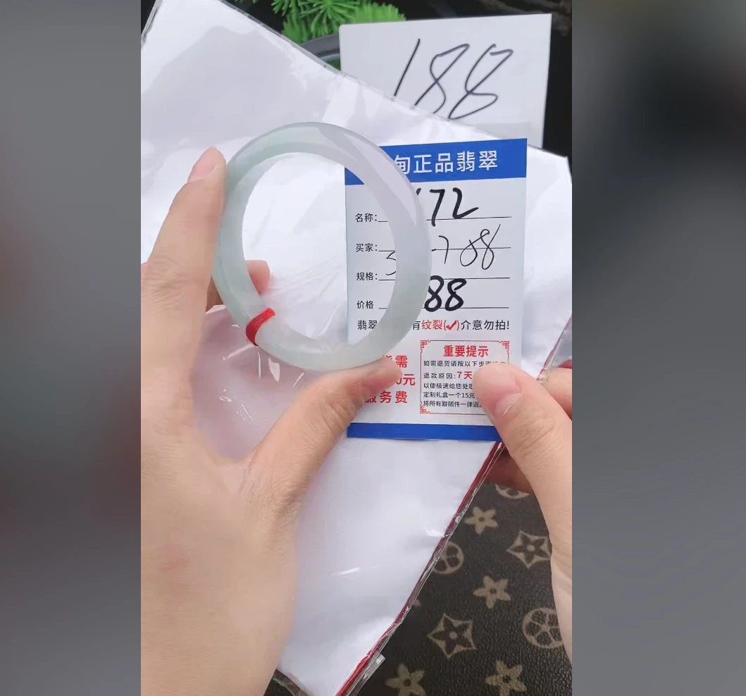 Y72【正品 缅甸翡翠】实物以直播间为准微色差