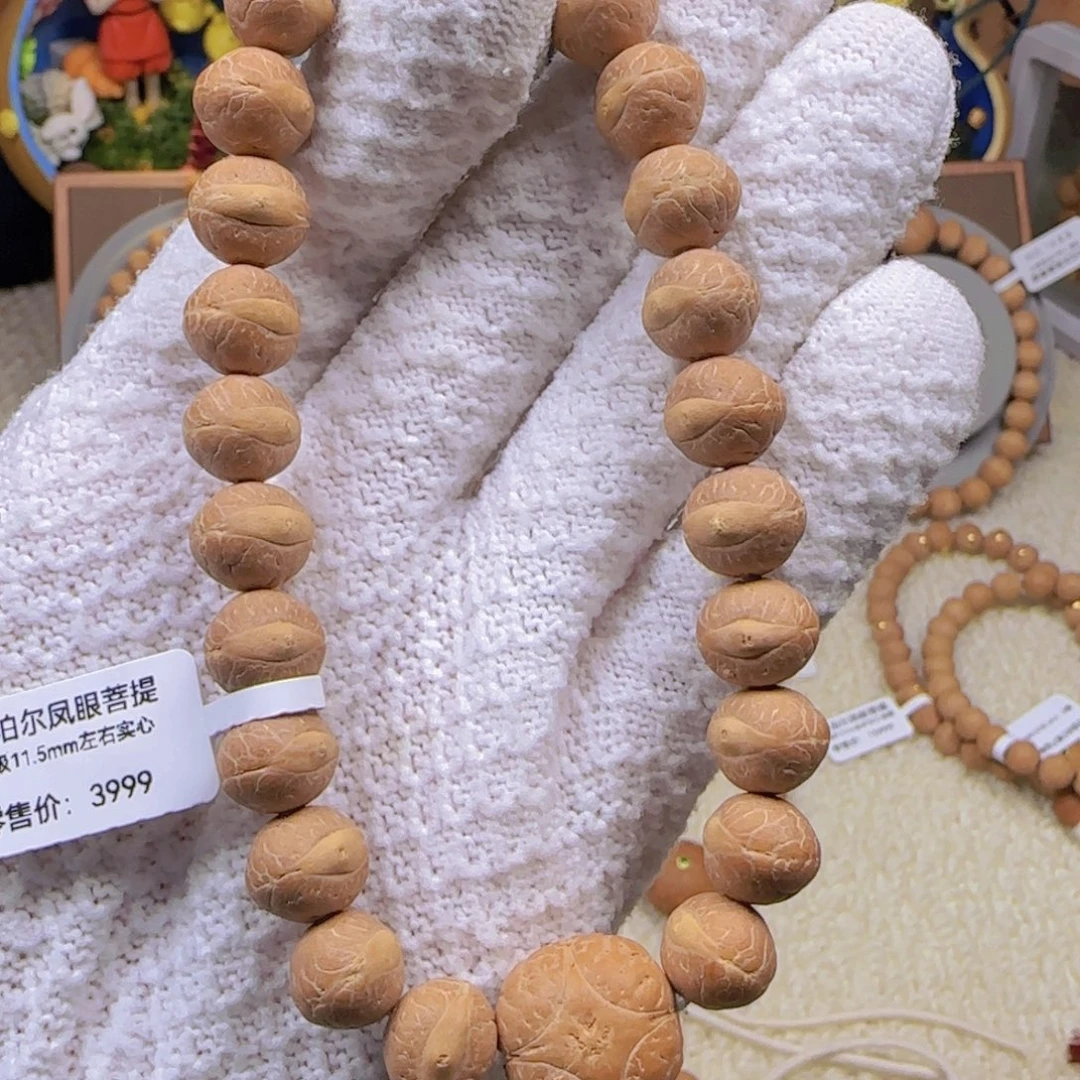 忘***丶凤眼菩提手串11.5mm左右手串实心
