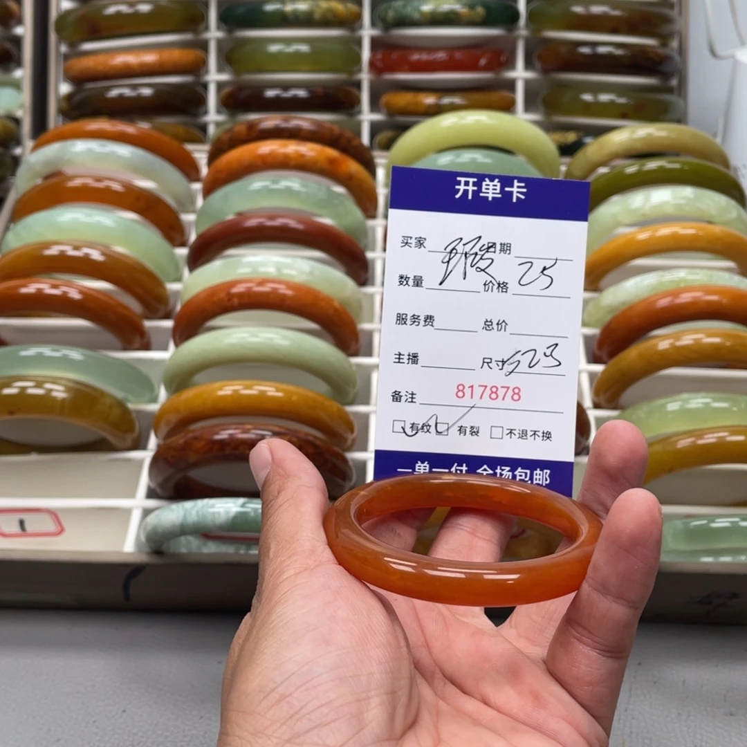 益***子蛇纹石玉未镶嵌手镯