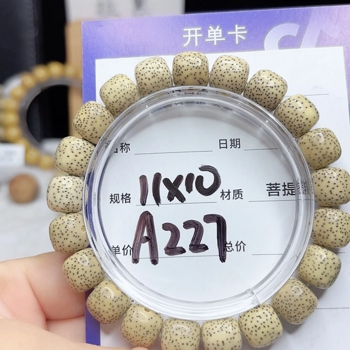 星月菩提吊坠星月