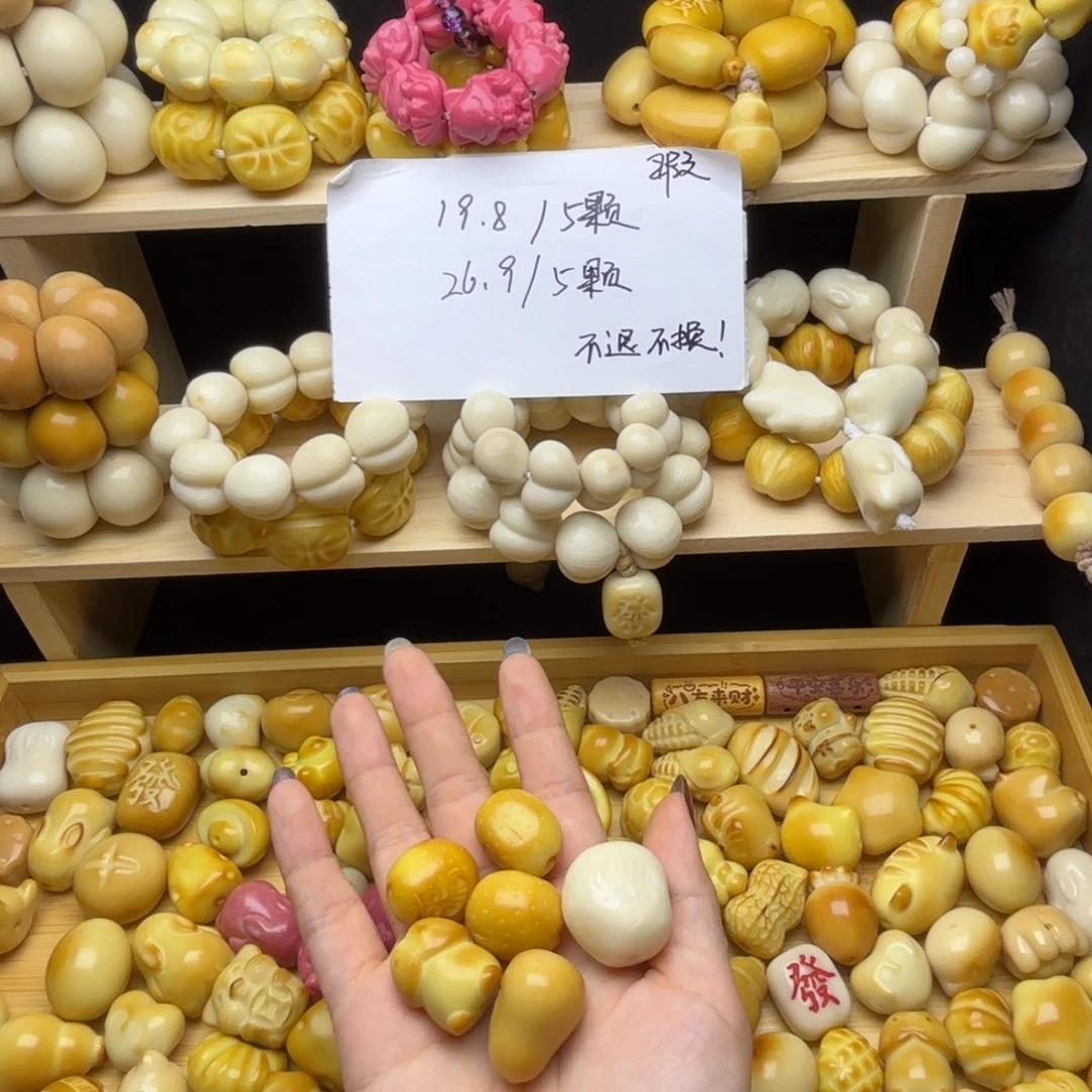 觉***觉吊坠菩提根/象牙果