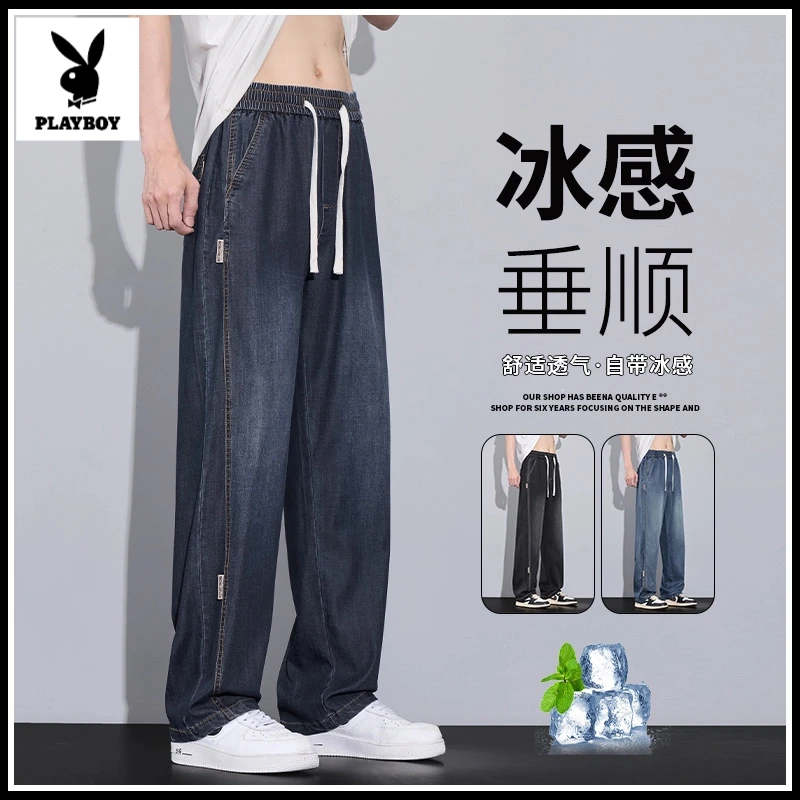花花公子天丝牛仔裤男款薄款凉感透气裤子百搭宽松直筒牛仔长裤男