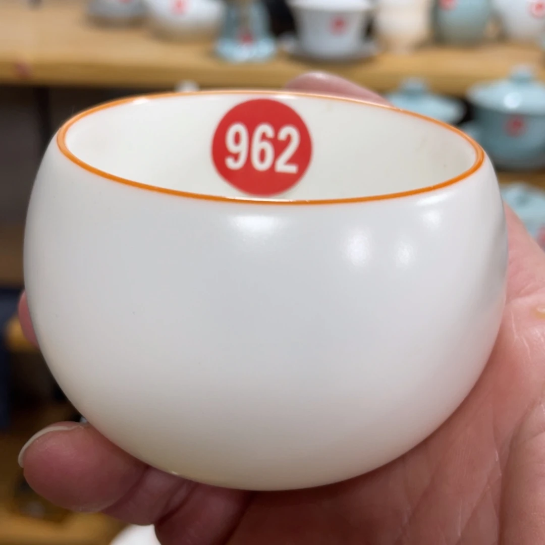 【闪购商品】陶瓷茶具茶杯家用