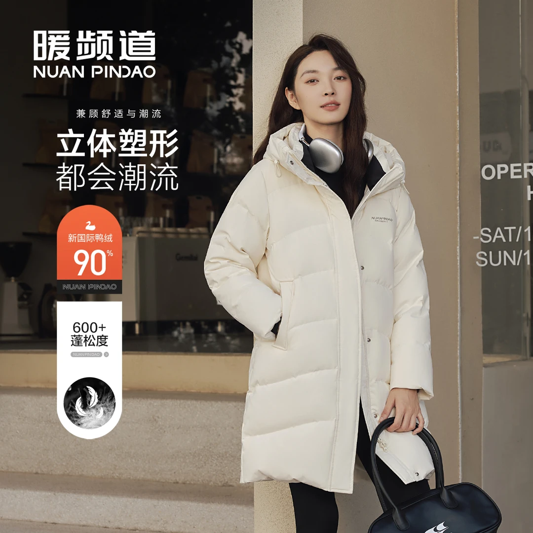 暖频道女士连帽防风保暖休闲加厚冬季中长款90国标鸭绒羽绒服