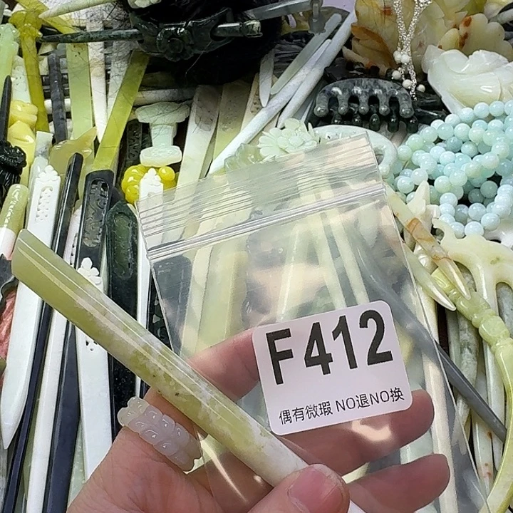 我***来蛇纹石玉合金发饰