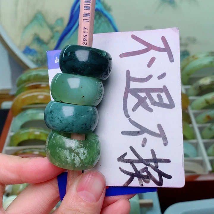 ****翡岫玉精品手环戒指不退不换