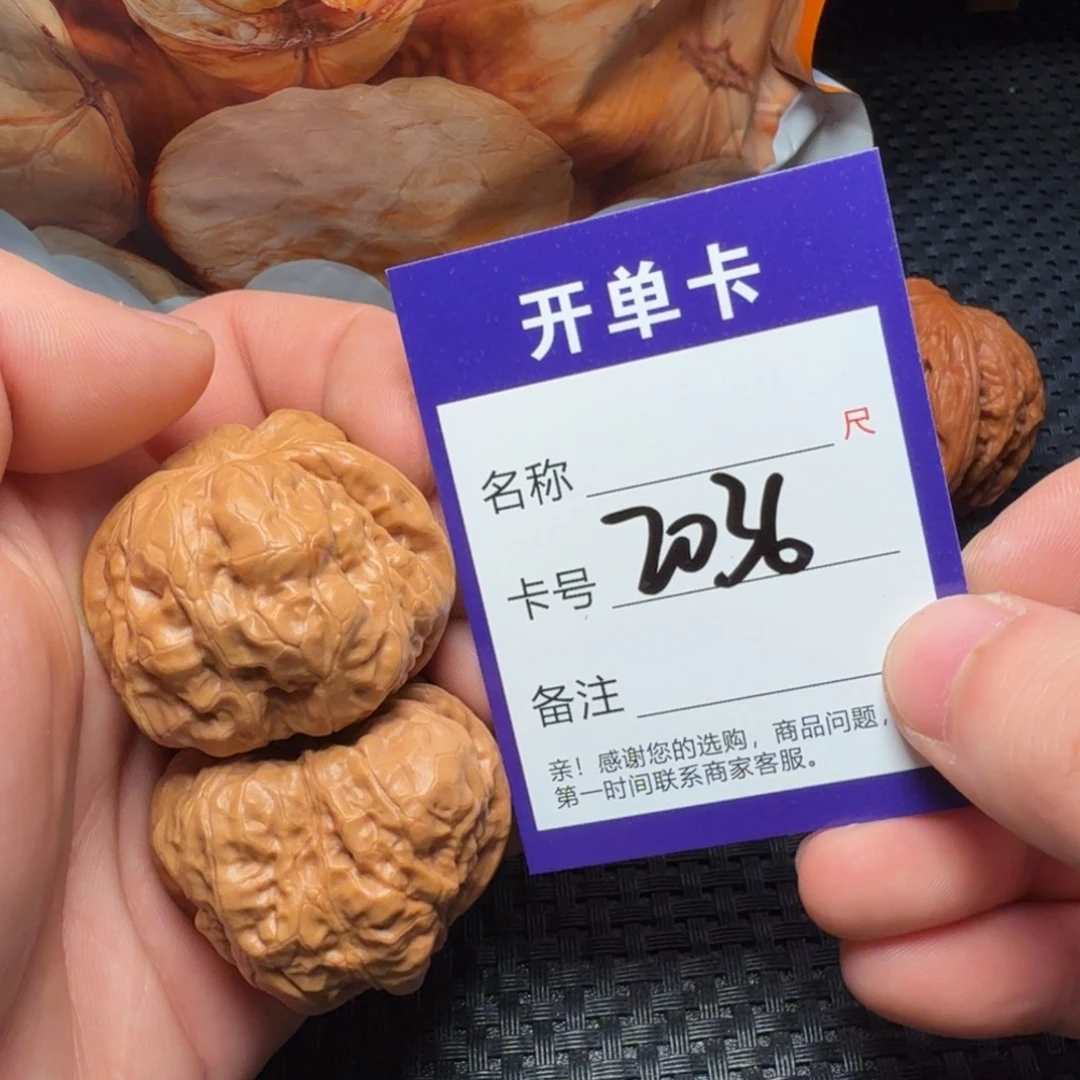 文玩核桃吊坠蛤蟆头