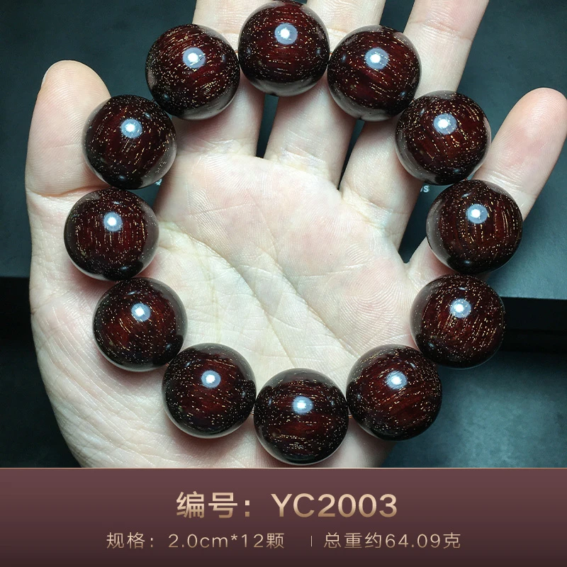印度小叶紫檀2.0超爆满金星佛珠手串文玩手链把件高档礼物