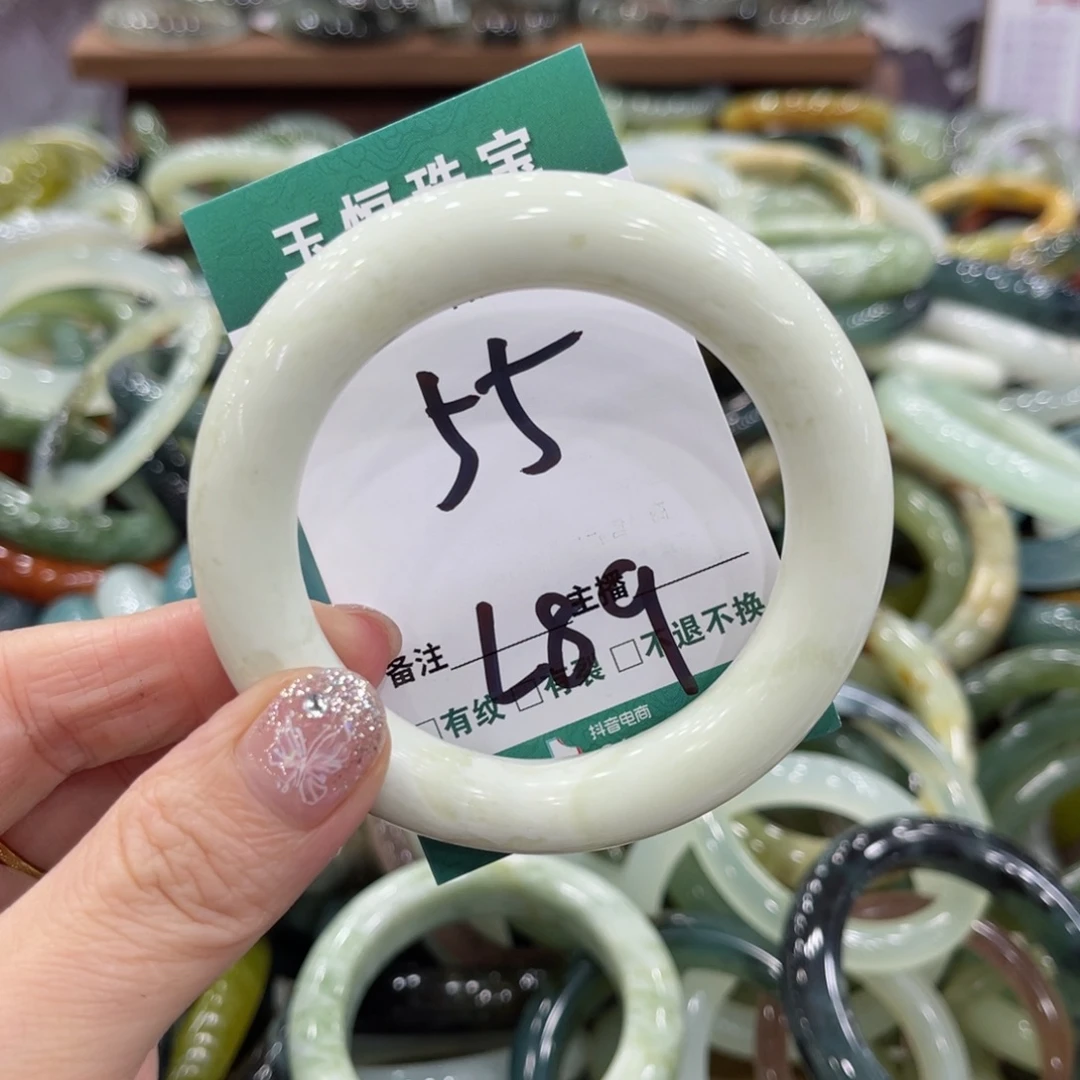 岫玉未镶嵌手镯手镯