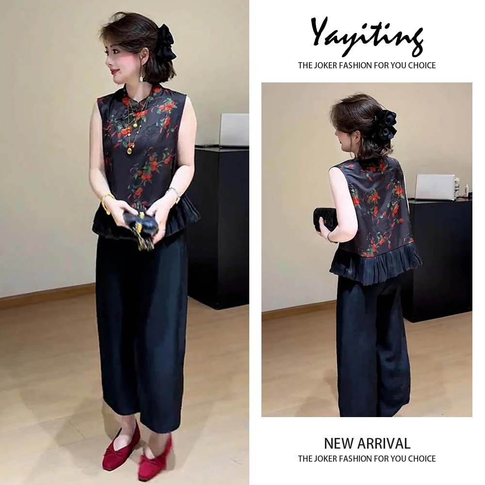 夏季新中式国风穿搭高级感小个子佛系禅意缎面提花马甲休闲裤套装