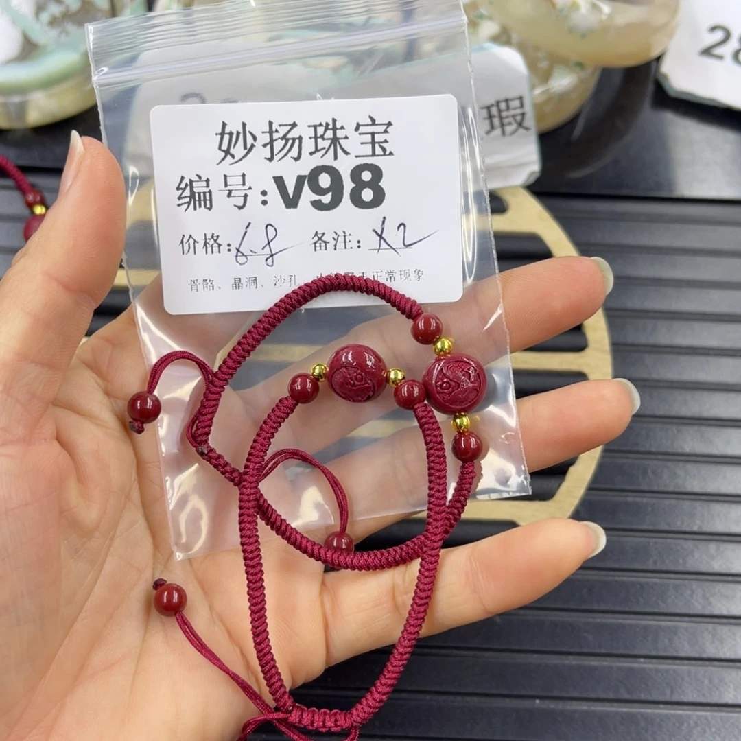 硅化珊瑚（珊瑚玉）默认微瑕未镶嵌草**菁