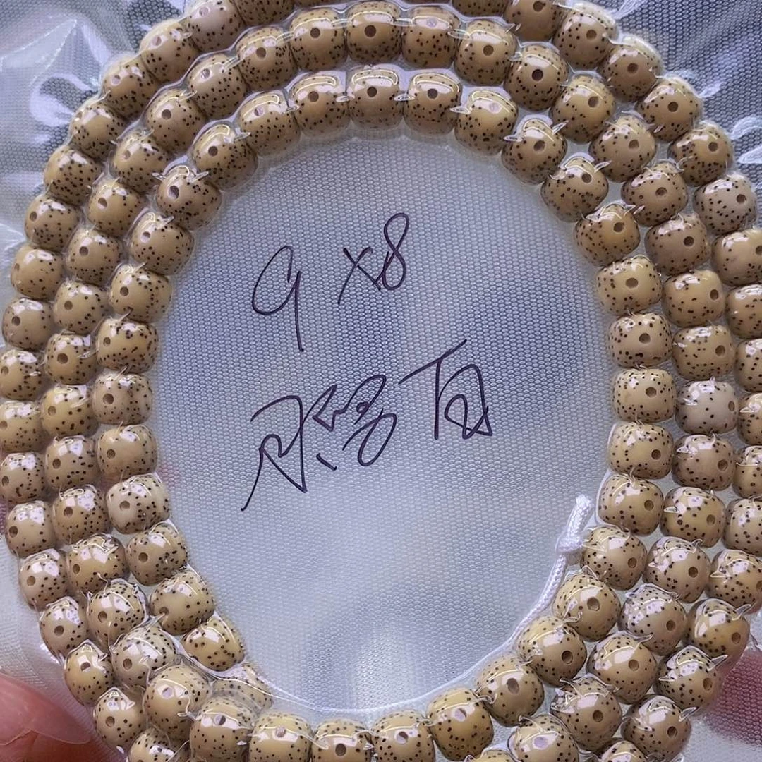 星月菩提手串鸡油黄