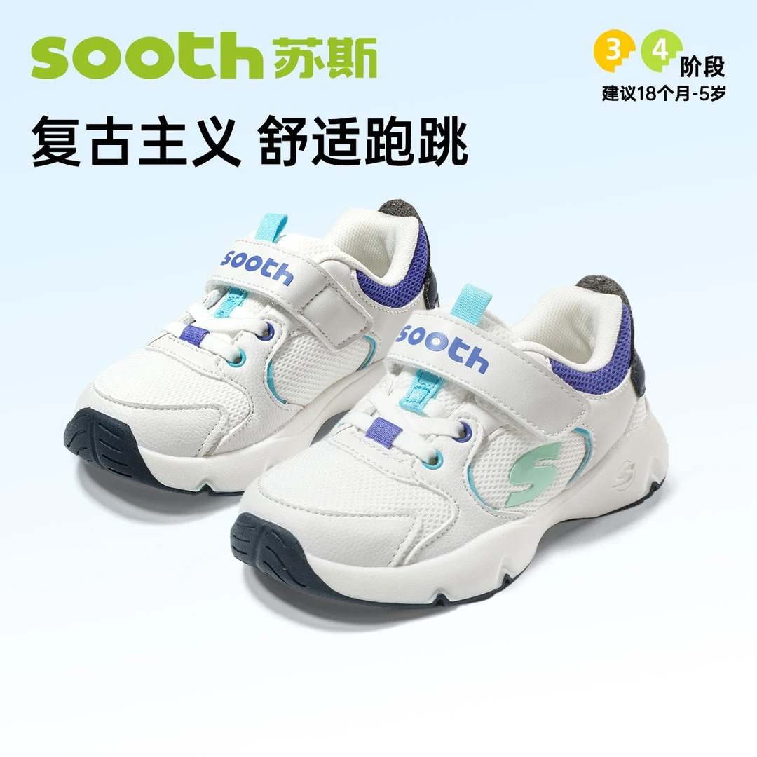 【四季款】A基诺浦大师设计苏斯儿童学步鞋透气舒适休闲运动鞋拼款