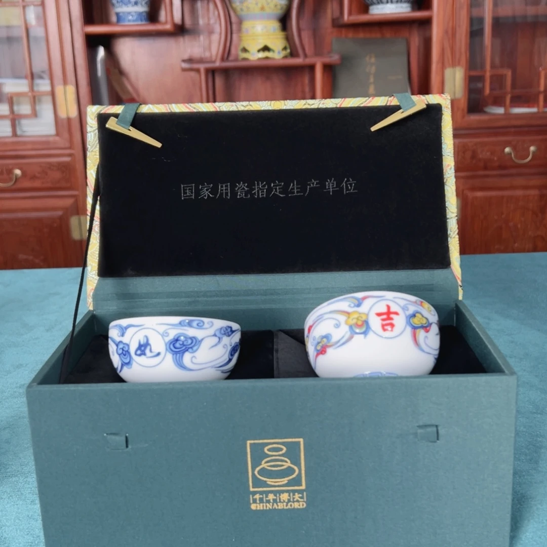 如意吉祥对杯组合