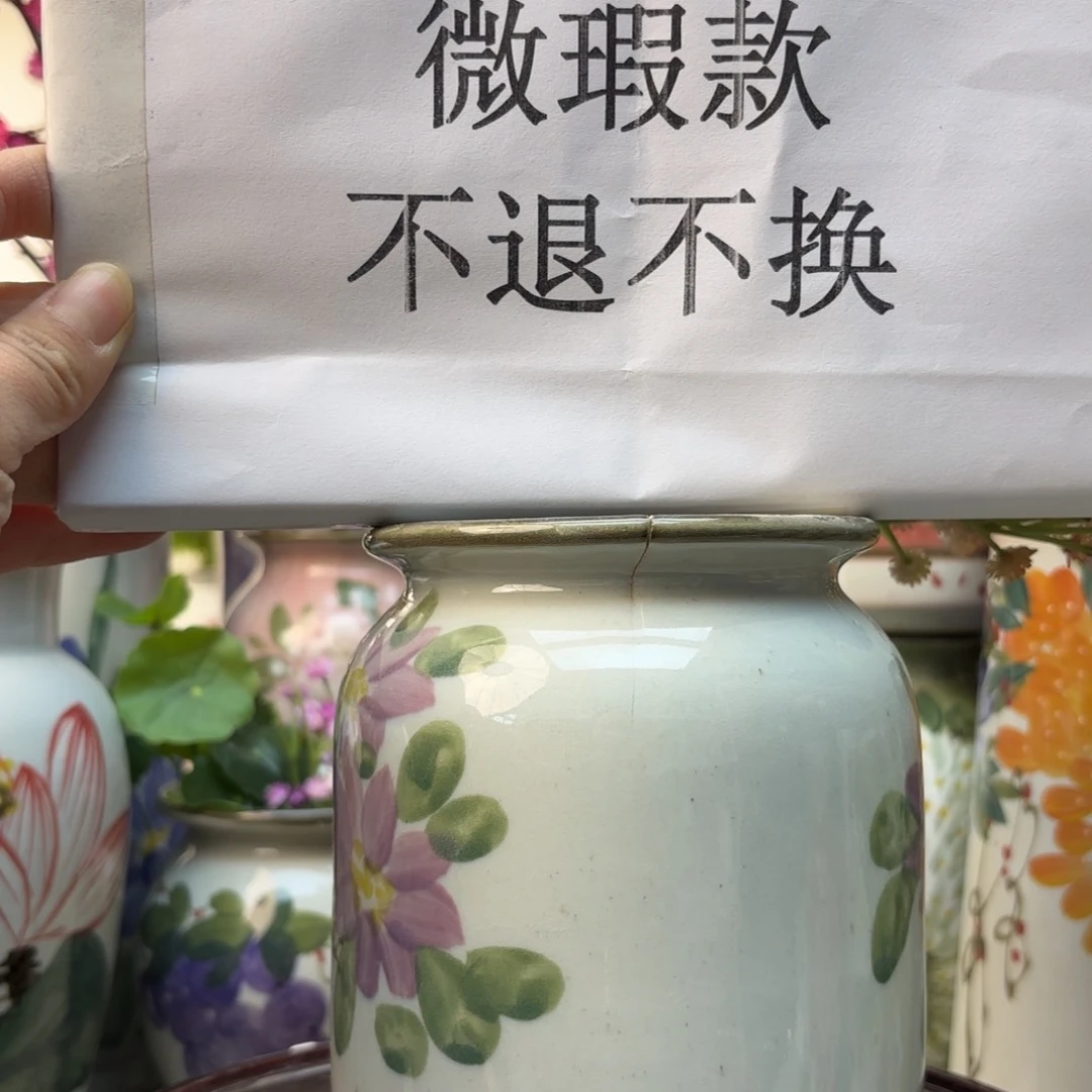 花瓶22566666665566666666