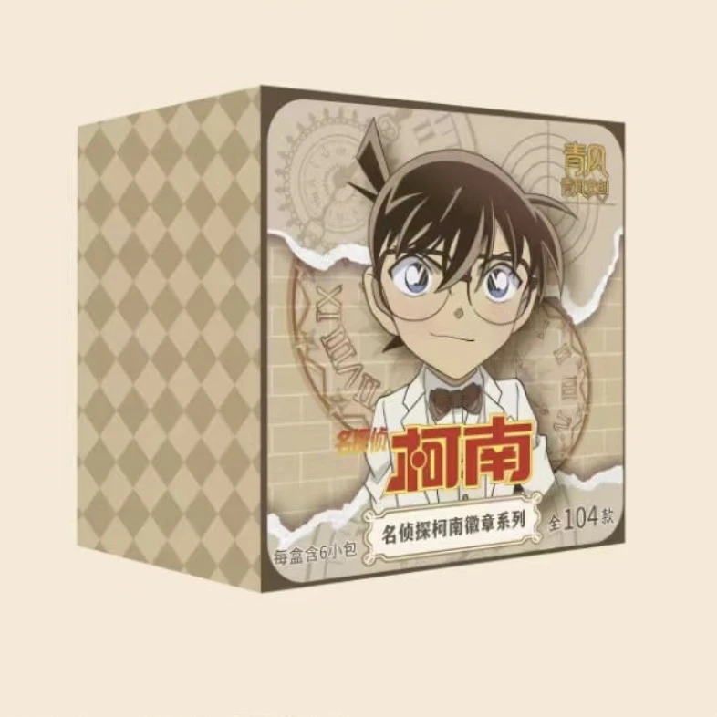全强娶 青风文创名侦探柯南系列收藏吧唧盲盒直播拆卡