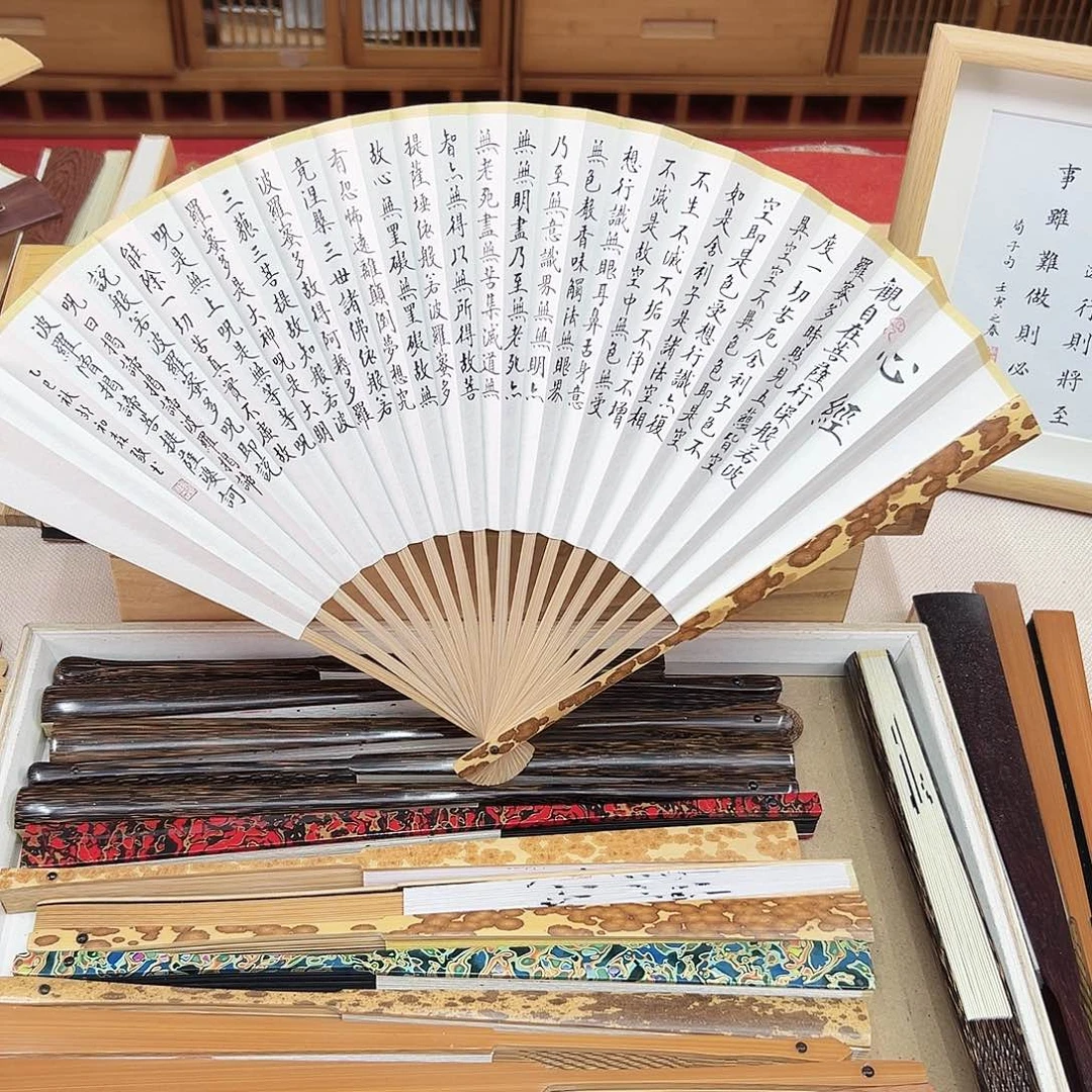 书法书法 8寸 梅妃 手写手绘 默认粘好