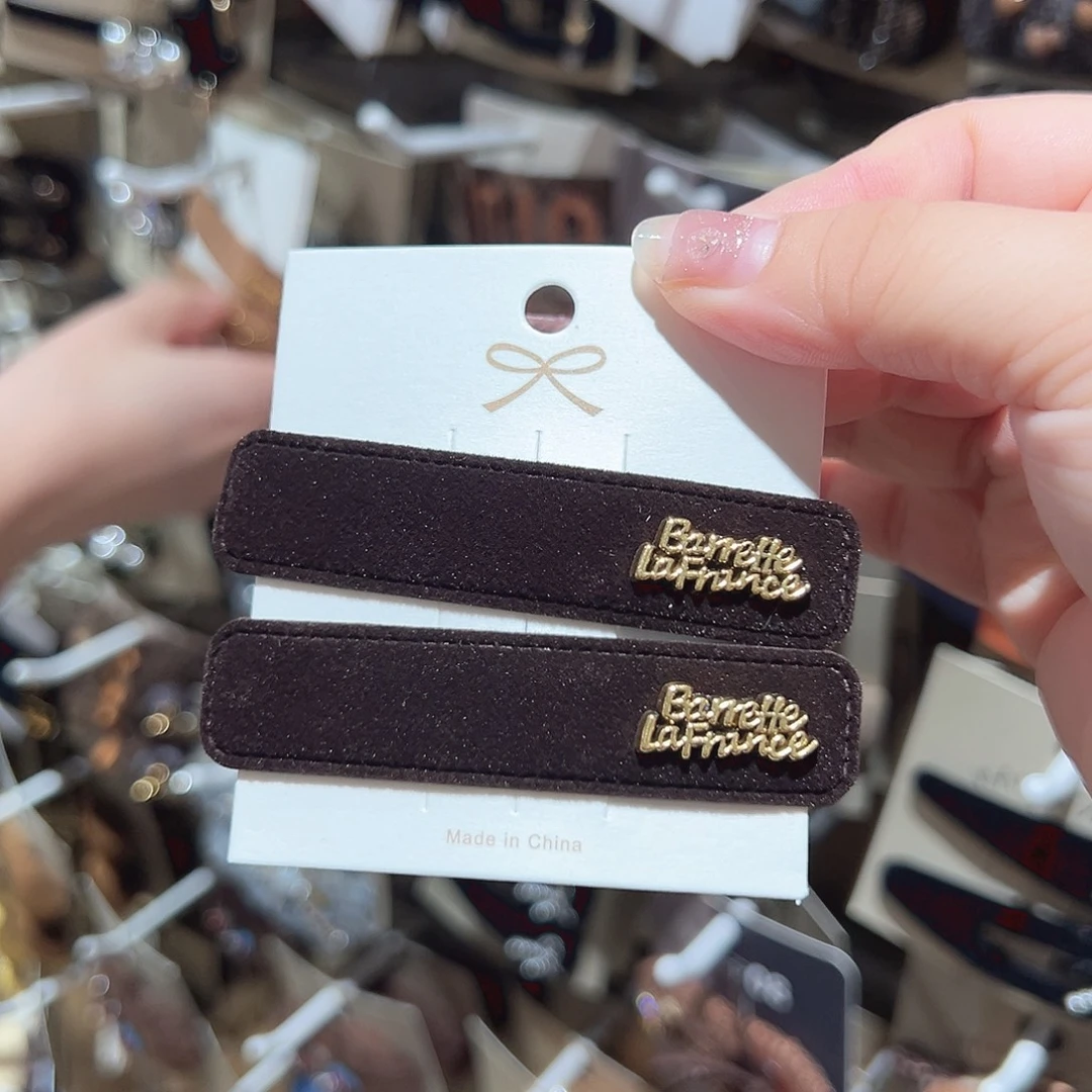 非金属咖色植绒字母掰掰