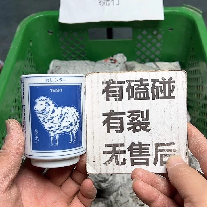 25包邮，盘子，碗，杯子，茶壶，默认瑕疵