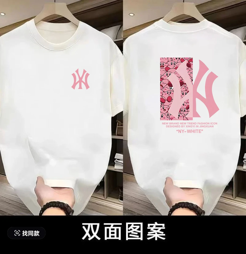 B【一折大促福利】夏季潮牌男女同款百搭圆领T恤