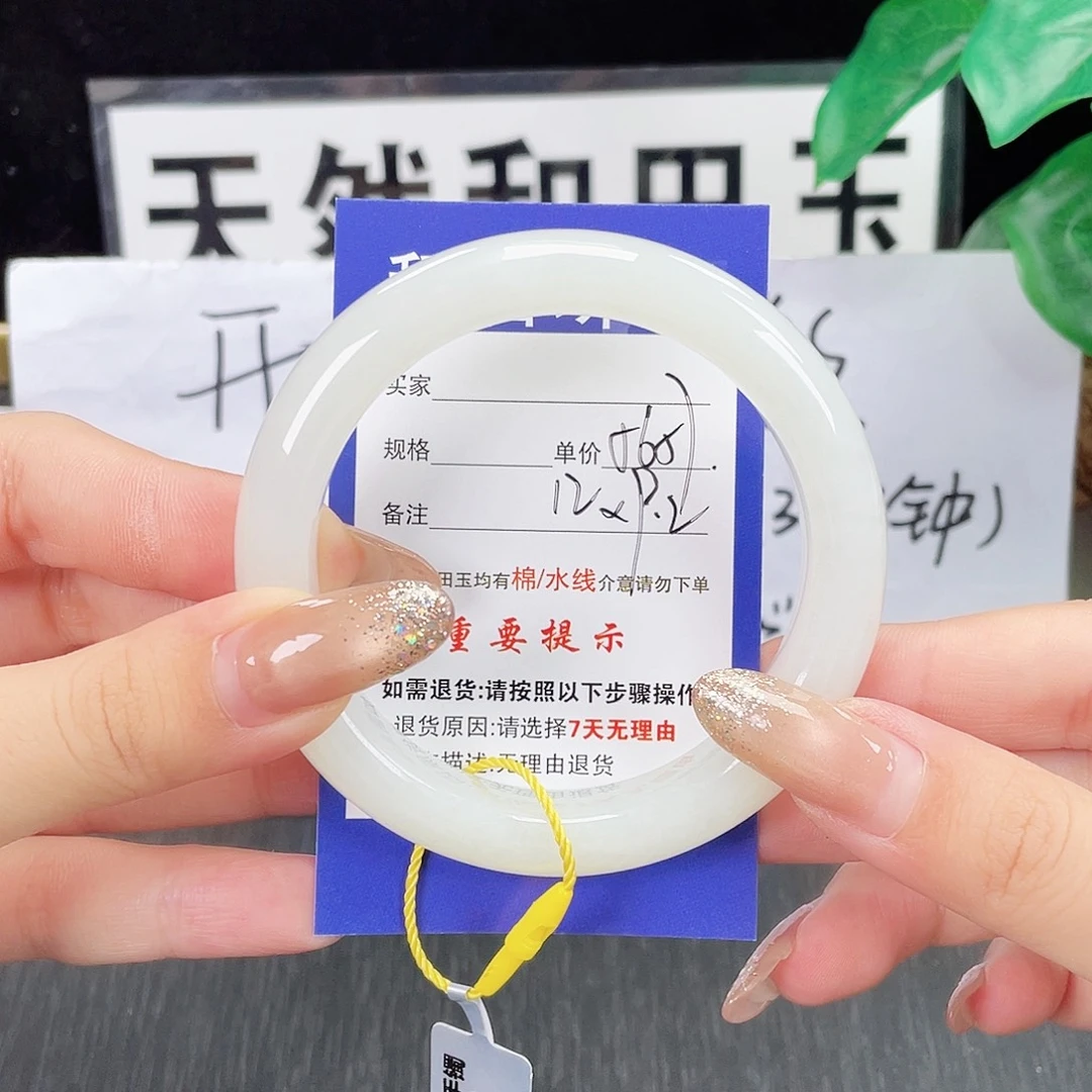 和田玉未镶嵌手镯