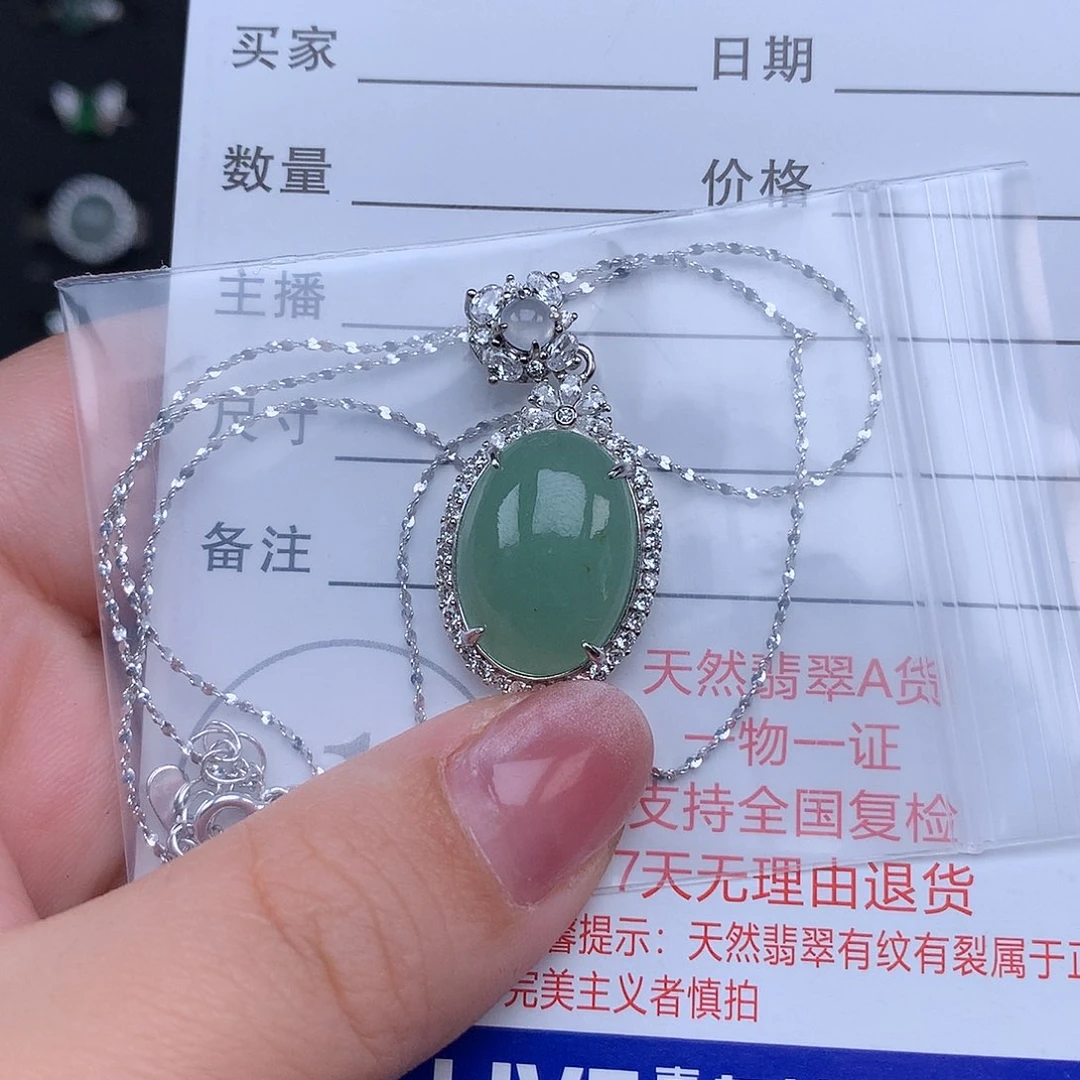 翡翠颈饰银S925镶嵌项链925