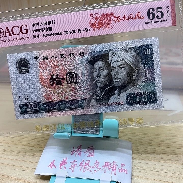 好多精品/靓号888