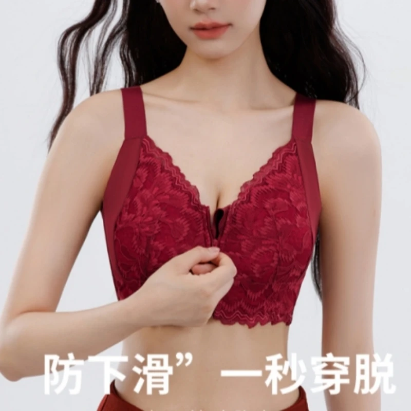 无钢圈全罩杯文胸收副乳前扣拉链性感聚拢蕾丝美背内衣