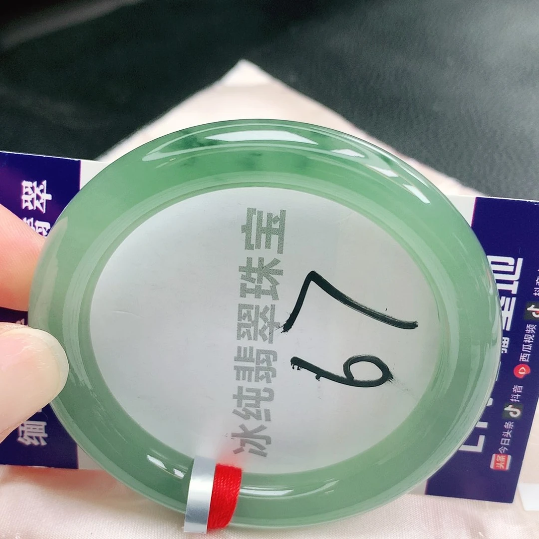【闪购商品】未镶嵌手镯翡翠缅甸天然a货翡翠
